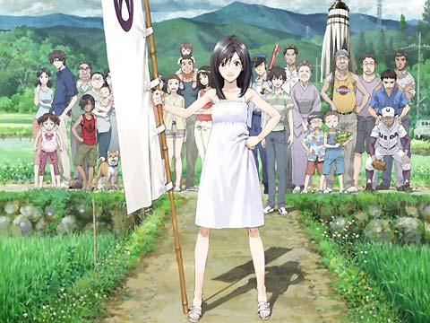Summer Wars, Szenenbild (Foto: AV Visionen Filmverleih)